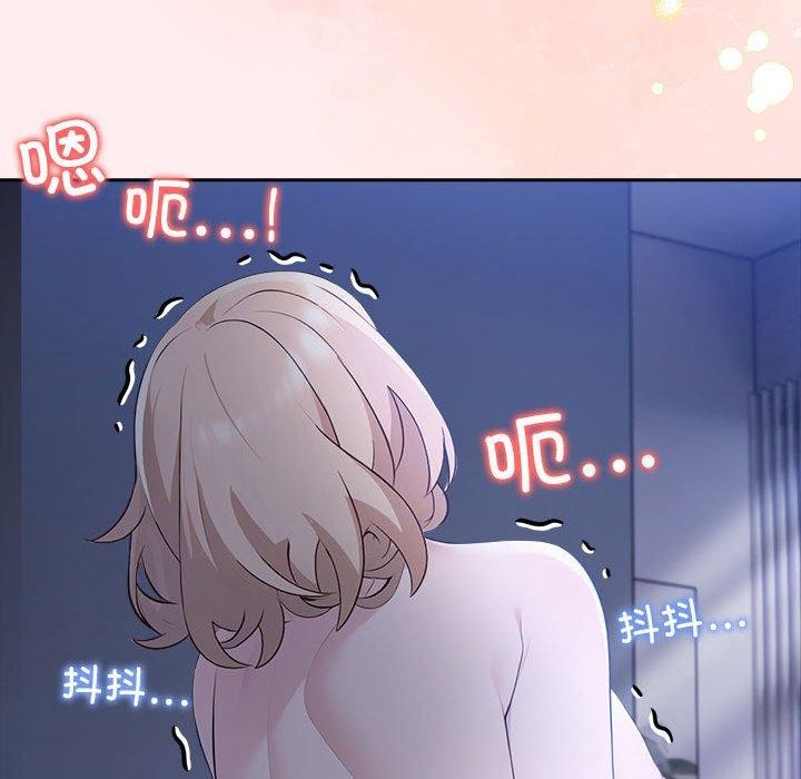 121P - 夫妇游戏