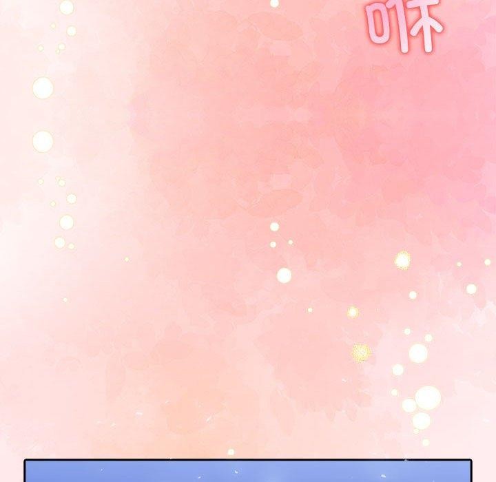 123P - 夫妇游戏