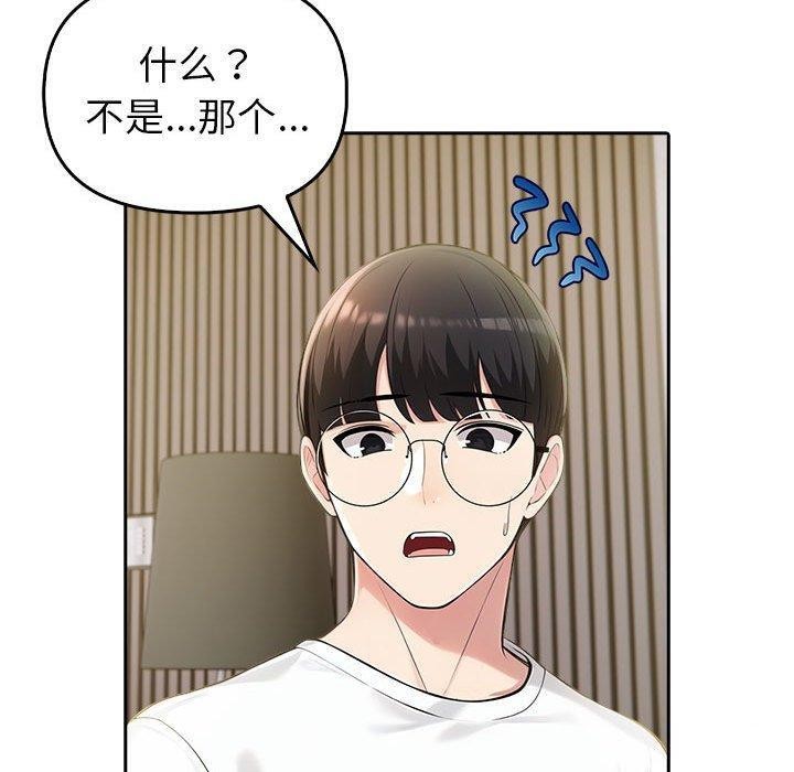 130P - 夫妇游戏