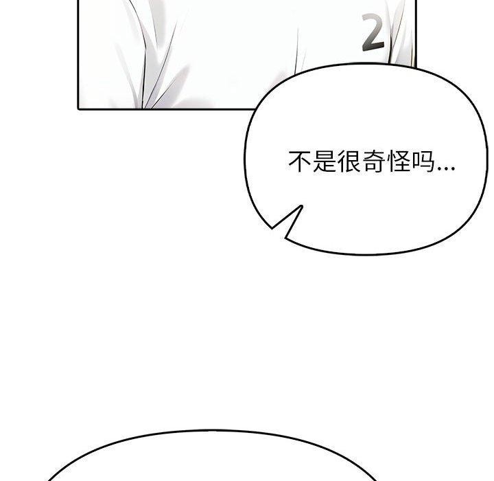 131P - 夫妇游戏