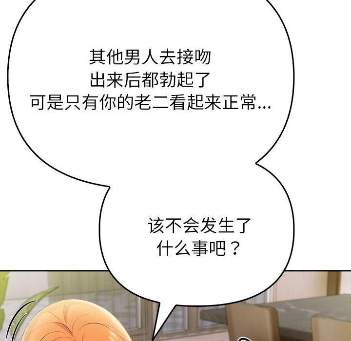 132P - 夫妇游戏