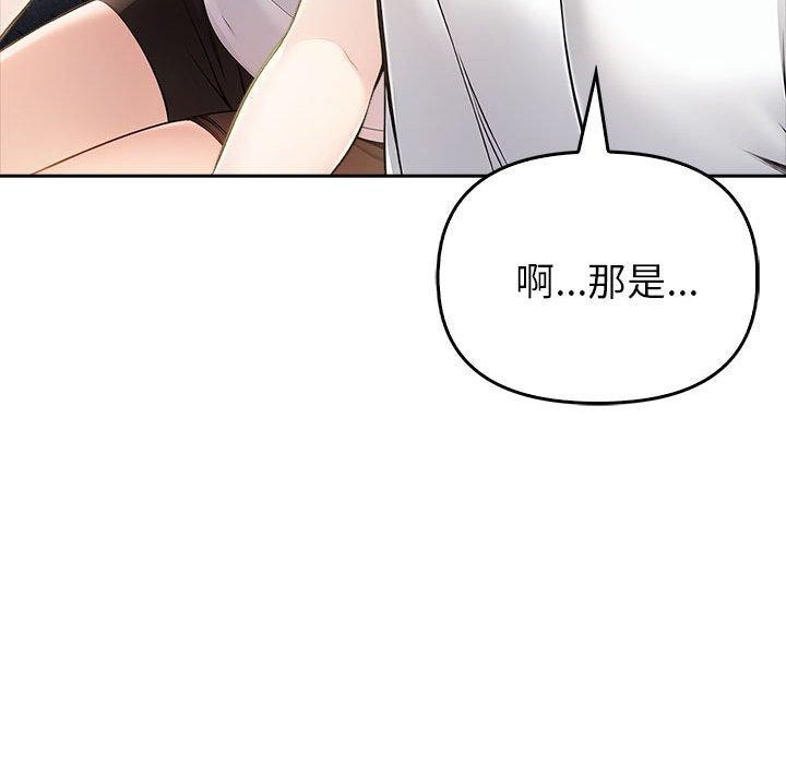 134P - 夫妇游戏