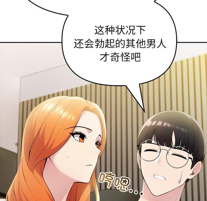 136P - 夫妇游戏