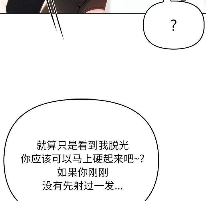 140P - 夫妇游戏