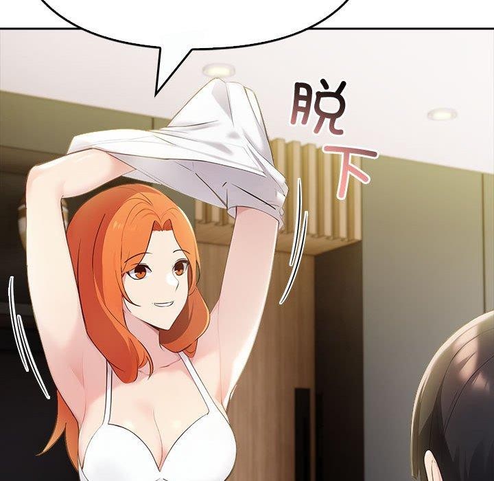 141P - 夫妇游戏