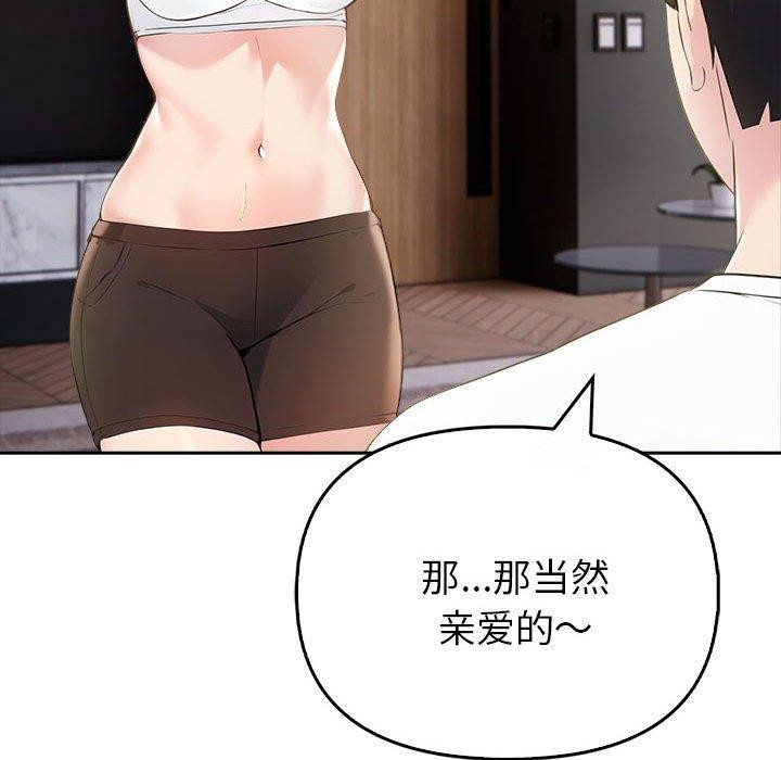 142P - 夫妇游戏