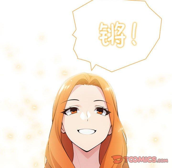 148P - 夫妇游戏