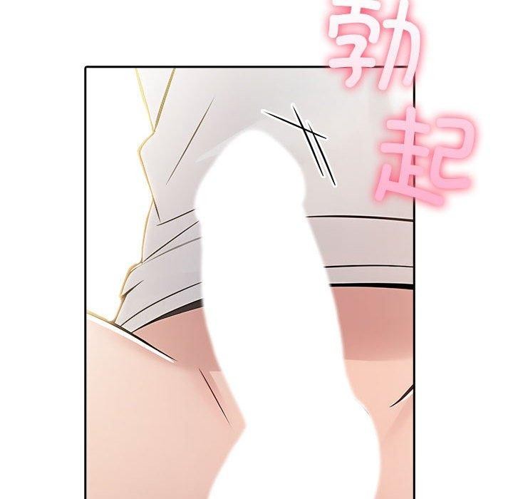152P - 夫妇游戏