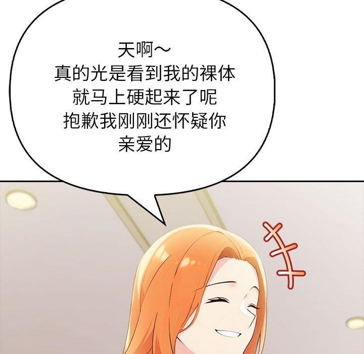 156P - 夫妇游戏