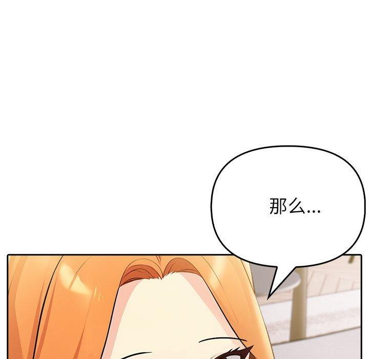 159P - 夫妇游戏