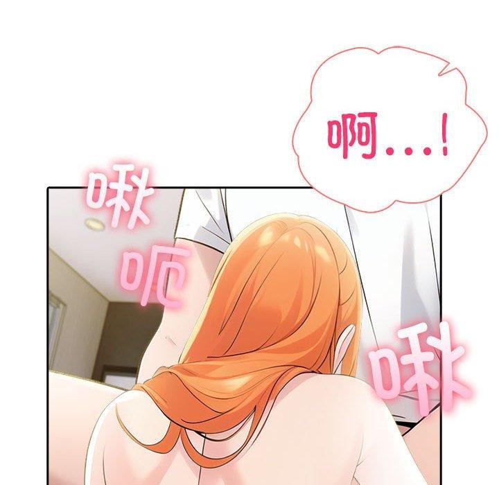 164P - 夫妇游戏