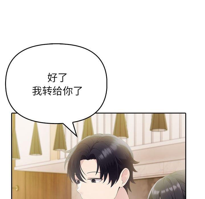 171P - 夫妇游戏