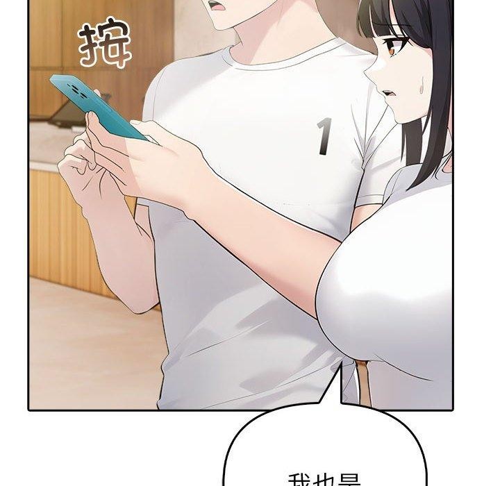 172P - 夫妇游戏