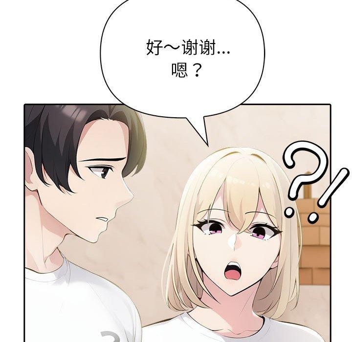 177P - 夫妇游戏