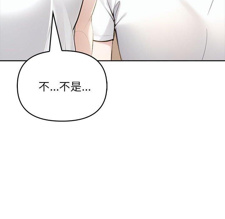 186P - 夫妇游戏