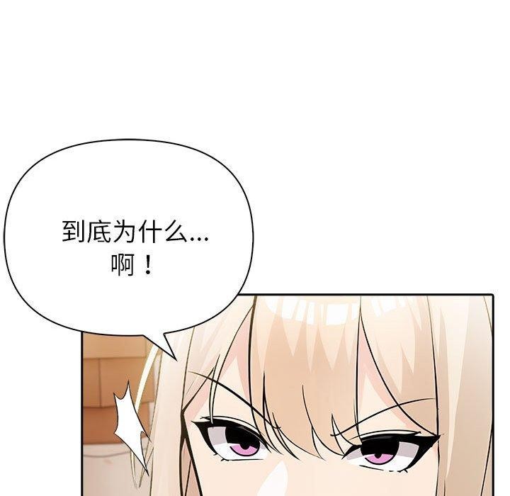 187P - 夫妇游戏