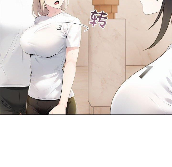 190P - 夫妇游戏