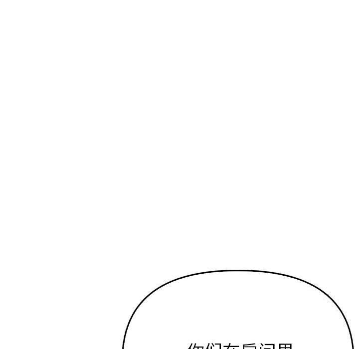 191P - 夫妇游戏
