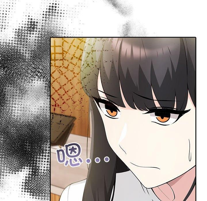 203P - 夫妇游戏