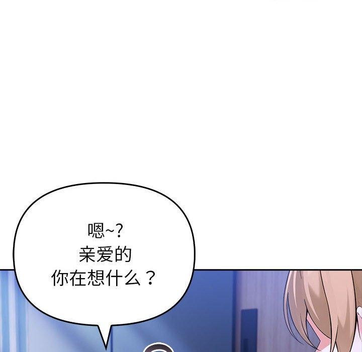 23P - 夫妇游戏