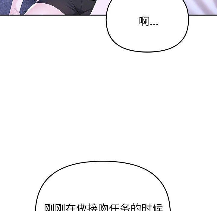25P - 夫妇游戏