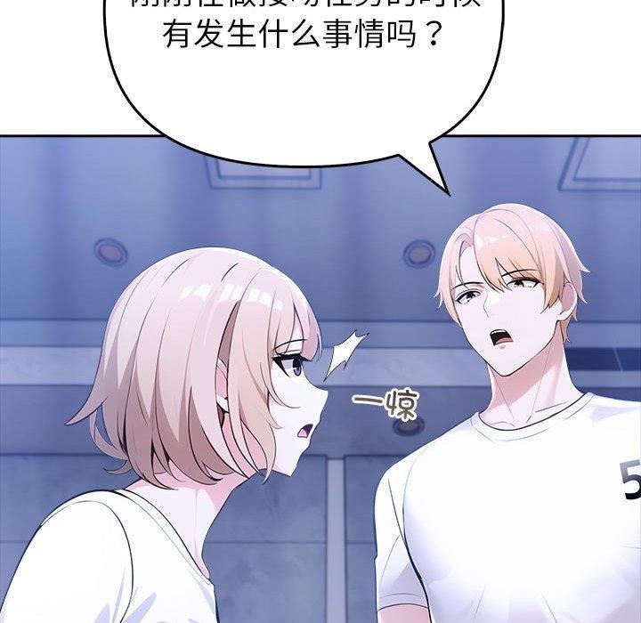 26P - 夫妇游戏
