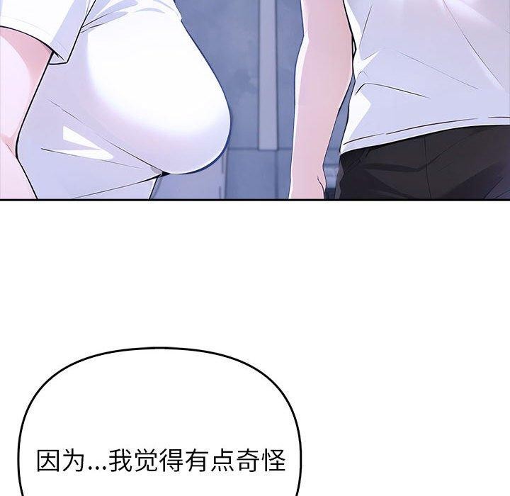 27P - 夫妇游戏
