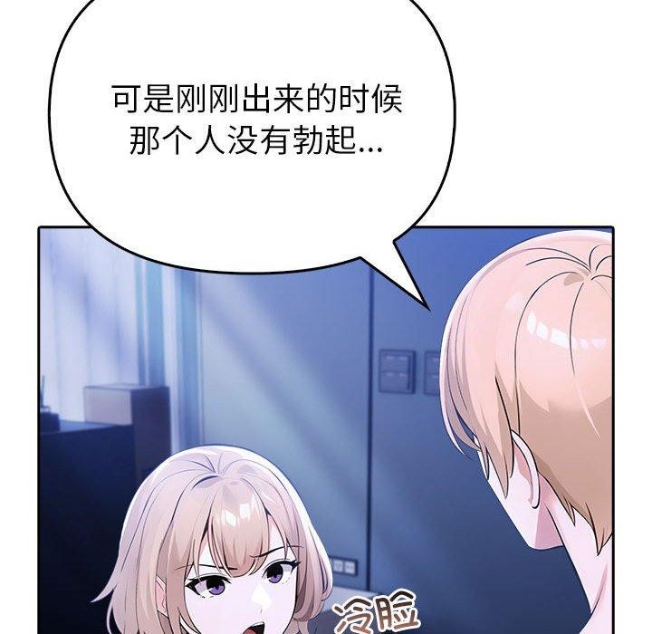 31P - 夫妇游戏