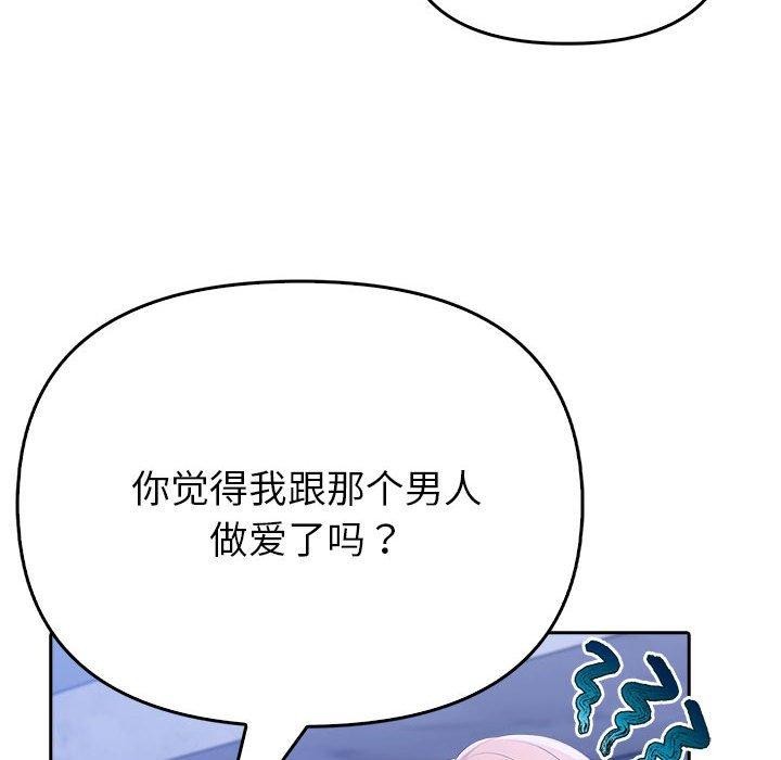 33P - 夫妇游戏