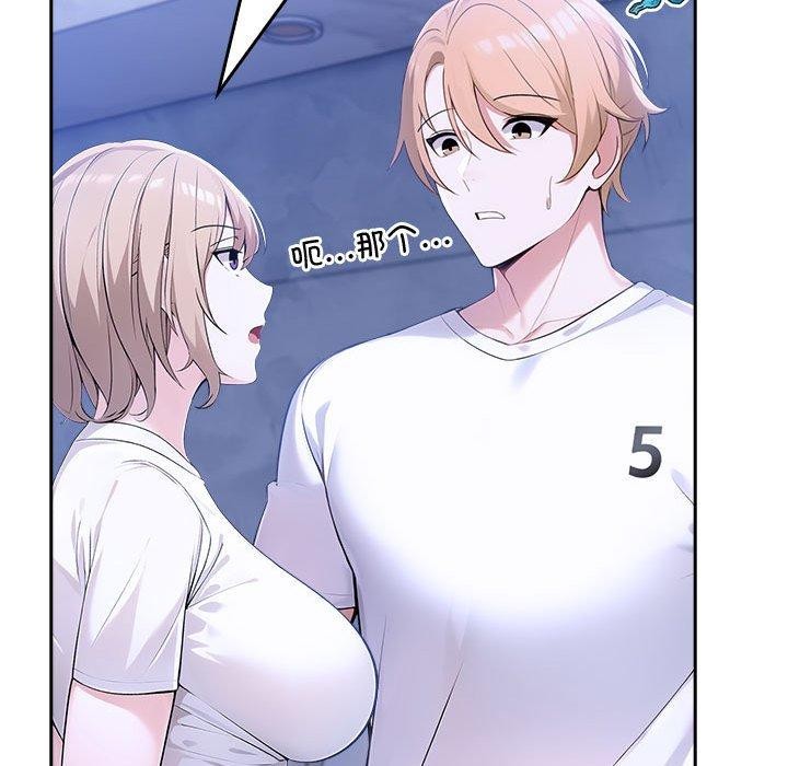 34P - 夫妇游戏