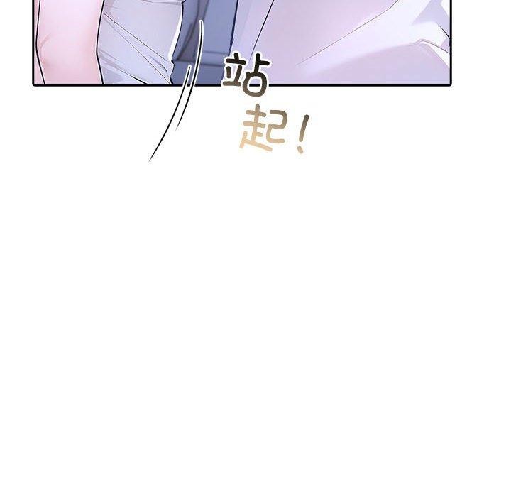 35P - 夫妇游戏