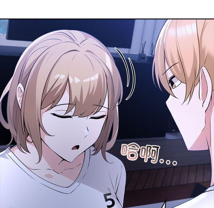 36P - 夫妇游戏
