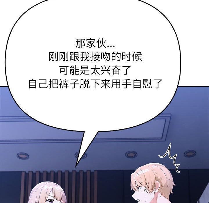 38P - 夫妇游戏