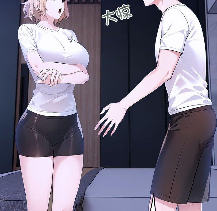 39P - 夫妇游戏
