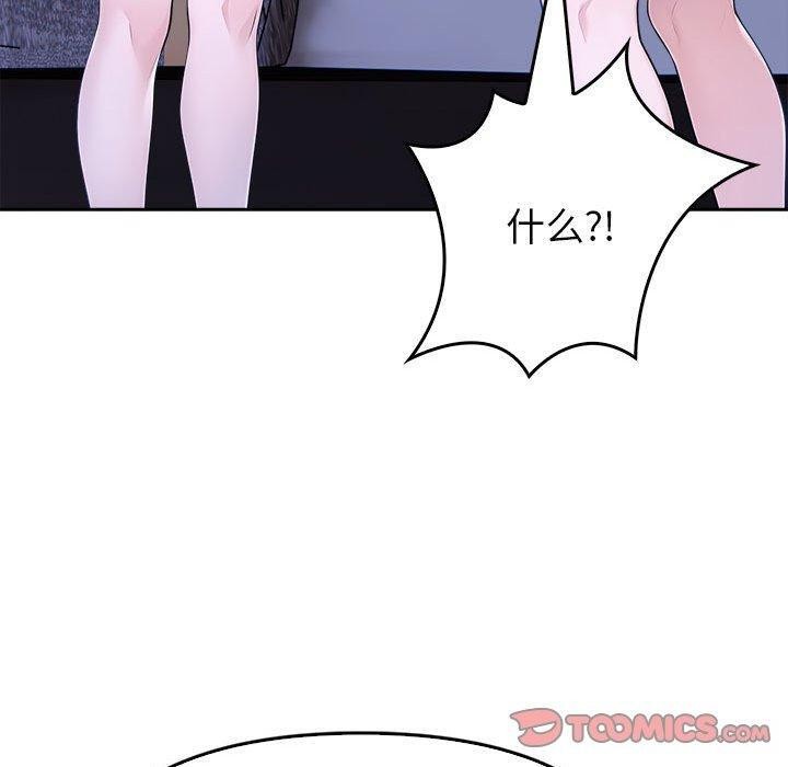 40P - 夫妇游戏