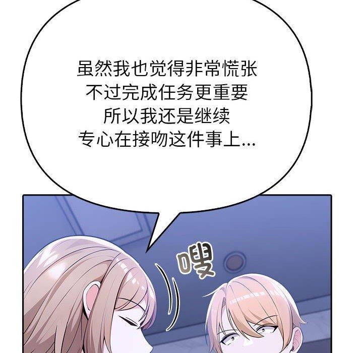 41P - 夫妇游戏