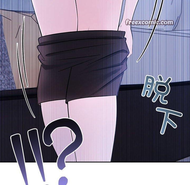 45P - 夫妇游戏