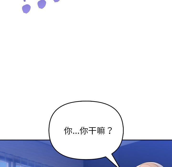 46P - 夫妇游戏