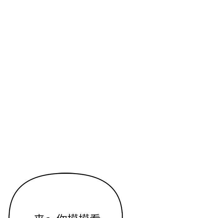 49P - 夫妇游戏