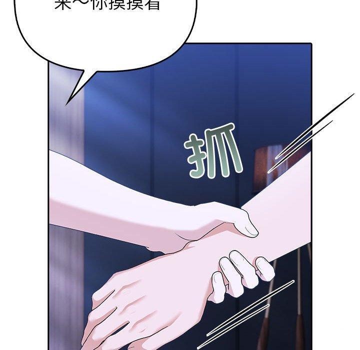 50P - 夫妇游戏