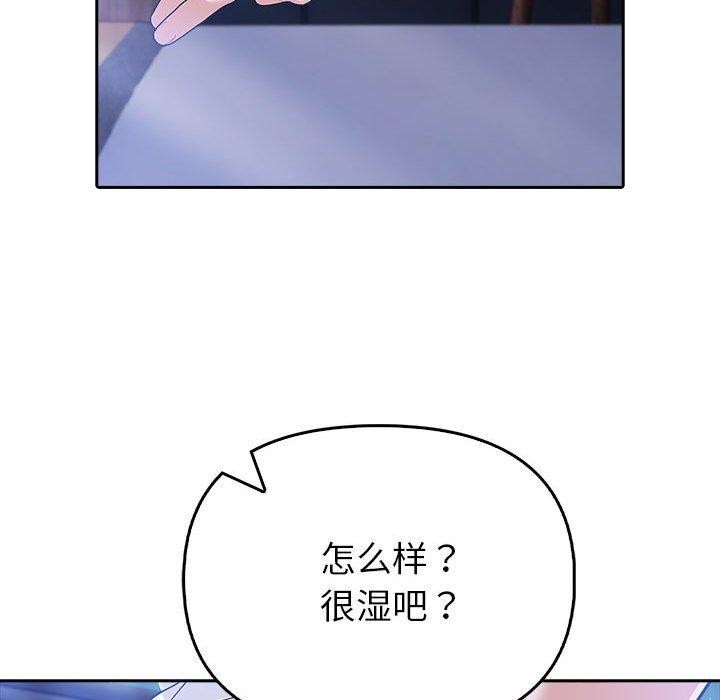 51P - 夫妇游戏