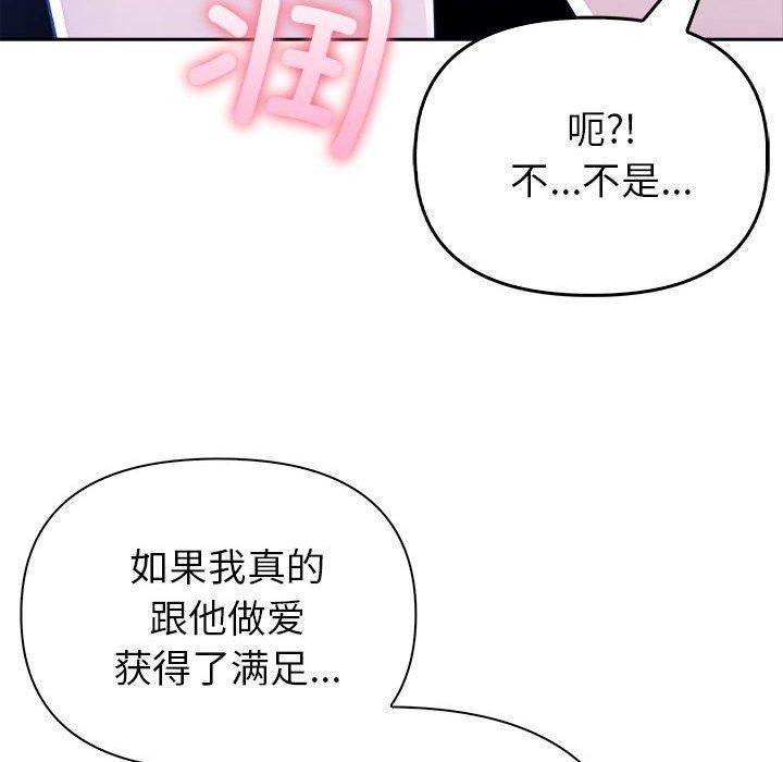 53P - 夫妇游戏