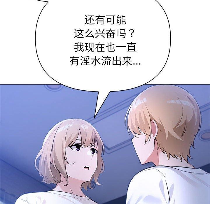 54P - 夫妇游戏