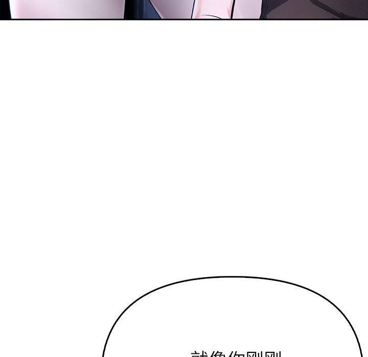 56P - 夫妇游戏