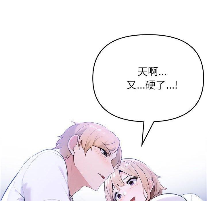59P - 夫妇游戏