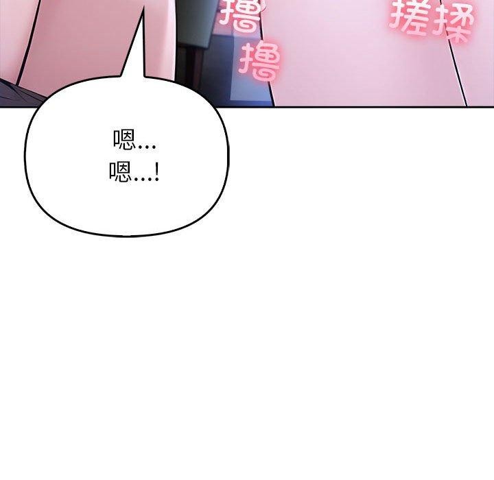 61P - 夫妇游戏