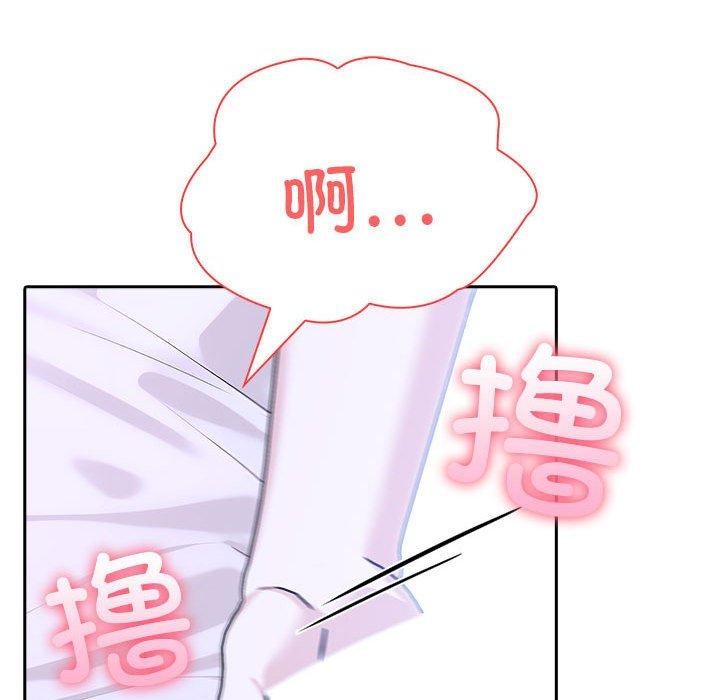 62P - 夫妇游戏
