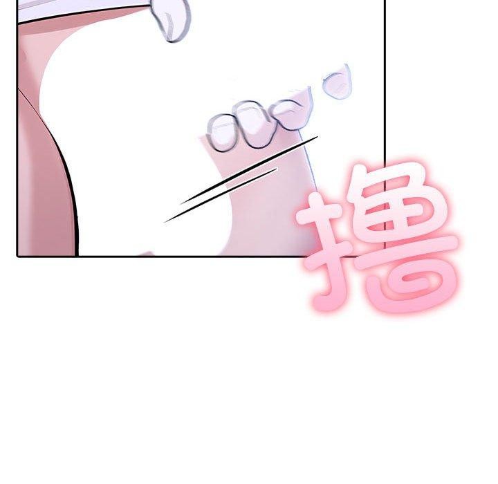 63P - 夫妇游戏