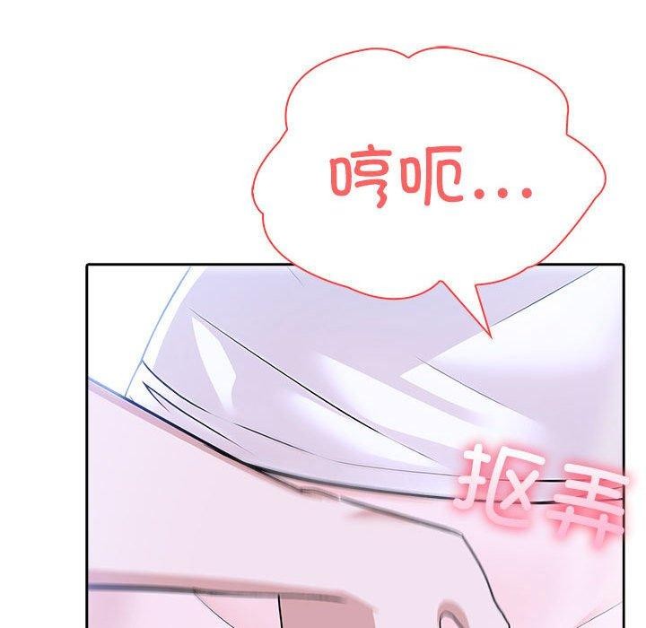 64P - 夫妇游戏