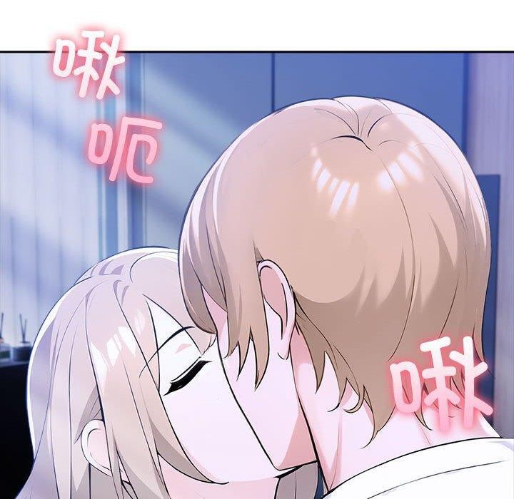 70P - 夫妇游戏